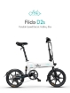 Picture of D2S - Variable Speed Folding Electric Bike by Fiido E-Bike