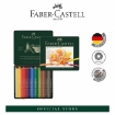 Picture of Faber-Castell Polychromos Colour Pencils