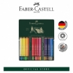 Picture of Faber-Castell Polychromos Colour Pencils