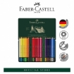 Picture of  Faber-Castell Albrecht Durer Watercolour Pencils