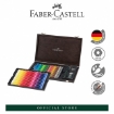 Picture of  Faber-Castell Albrecht Durer Watercolour Pencils