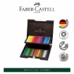 Picture of  Faber-Castell Albrecht Durer Watercolour Pencils