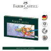 Picture of Faber-Castell Albrecht Dürer Magnus Watercolour Pencils - Gift Set with Accessories