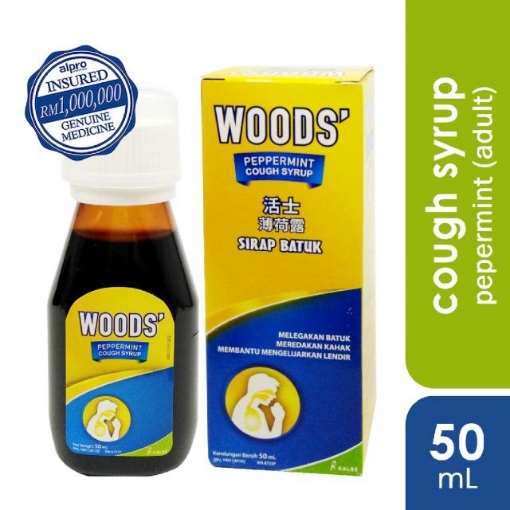 Picture of WOOD'S PEPPERMINT ADULT 50ML