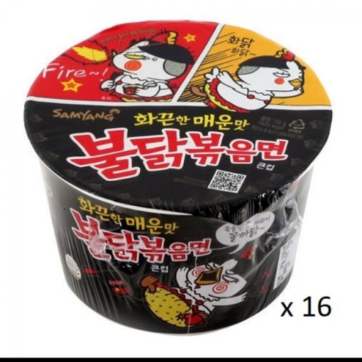 Picture of SAMYANG HOT CHKN (BLACK) BOWL 16X105G