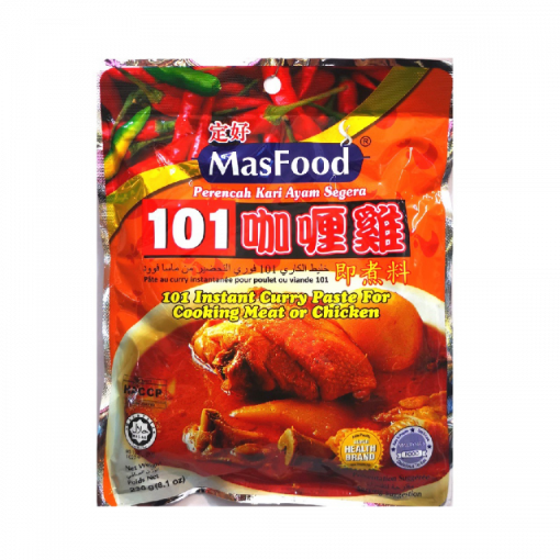 Picture of MASFOOD MEAT CURRY PASTE 101 230G