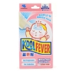 Picture of KOOLFEVER BABY