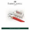 Picture of Faber-Castell Dust Free Eraser cello wrap - 7086-30 - Box of 30 pcs