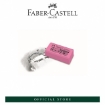 Picture of Faber-Castell Dust Free Eraser cello wrap - 7086-30 - Box of 30 - Pastel