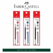 Picture of Faber-Castell Refill Gel Pen Pro Gel - PB of 1pc