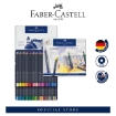 Picture of Faber-Castell Goldfaber Colour Pencils - Tin of 48pcs