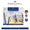 Picture of Faber-Castell Goldfaber Colour Pencils - Tin of 48pcs