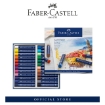 Picture of Faber-Castell Oil Pastels - Cardboard Box of 24