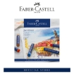 Picture of Faber-Castell Oil Pastels - Cardboard Box of 24