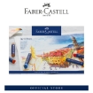 Picture of Faber-Castell Oil Pastels - Cardboard Box of 36