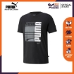 Picture of PUMA Formstrip Graphic Tee Puma Black - 58927101