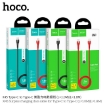 Picture of HOCO X45 TYPE-C TO TYPE C (1M) SURPLUS CHARGING DATA CABLE