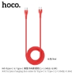 Picture of HOCO X45 TYPE-C TO TYPE C (1M) SURPLUS CHARGING DATA CABLE