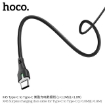 Picture of HOCO X45 TYPE-C TO TYPE C (1M) SURPLUS CHARGING DATA CABLE