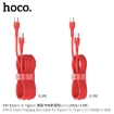 Picture of HOCO X45 TYPE-C TO TYPE C (1.8M) SURPLUS CHARGING DATA CABLE