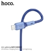 Picture of HOCO X65 LIGHTNING PRIME CHARGING DATA CABLE