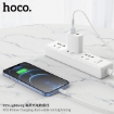 Picture of HOCO X65 LIGHTNING PRIME CHARGING DATA CABLE