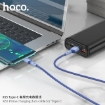 Picture of HOCO X65 TYPE-C PRIME CHARGING DATA CABLE