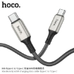 Picture of HOCO X66 TYPE-C TO TYPE-C HOWDY 60W CHARGING DATA