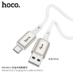 Picture of HOCO X66 MICRO HOWDY CHARGING DATA CABLE