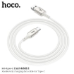 Picture of HOCO X66 TYPE-C HOWDY CHARGING DATA CABLE