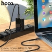 Picture of HOCO X71 TYPE C TO TYPE C 60W ESPECIAL DATA CABLE