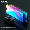 Picture of HOCO Z36 (LIGHTNING) LEADER DUAL PORT CAR CHARGER