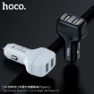 Picture of HOCO Z36 (LIGHTNING) LEADER DUAL PORT CAR CHARGER