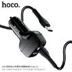 Picture of HOCO Z36 (LIGHTNING) LEADER DUAL PORT CAR CHARGER