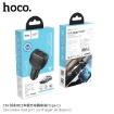 Picture of HOCO Z36 (LIGHTNING) LEADER DUAL PORT CAR CHARGER