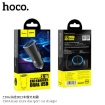 Picture of HOCO Z30A EASY ROUTE DUAL PORT CAR CHARGER