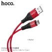 Picture of HOCO X38 COOL CHARGING DATA CABLE FOR TYPE-C