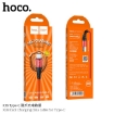 Picture of HOCO X38 COOL CHARGING DATA CABLE FOR TYPE-C