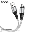 Picture of HOCO X50 MICRO EXCELLENT CHARGING DATA CABLE