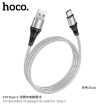 Picture of HOCO X50 TYPE-C EXCELLENT CHARGING DATA CABLE