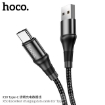 Picture of HOCO X50 TYPE-C EXCELLENT CHARGING DATA CABLE