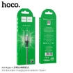 Picture of HOCO X50 TYPE-C EXCELLENT CHARGING DATA CABLE