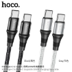 Picture of HOCO X50 TYPE-C TO TYPE-C (L=1M) EXQUISITO 100W CHARGING DATA CABLE