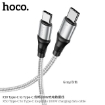 Picture of HOCO X50 TYPE-C TO TYPE-C (L=1M) EXQUISITO 100W CHARGING DATA CABLE