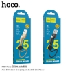 Picture of HOCO X35 PREMIUM CHARGING DATA CABLE FOR MICRO