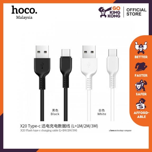 Picture of HOCO X20 FLASH TYPE-C CHARGING CABLE 1M