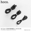 Picture of HOCO X20 FLASH TYPE-C CHARGING CABLE 1M