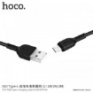 Picture of HOCO X20 FLASH TYPE-C CHARGING CABLE 2M