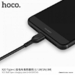 Picture of HOCO X20 FLASH TYPE-C CHARGING CABLE 2M