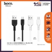 Picture of HOCO X20 FLASH MICRO CHARGING CABLE 3M